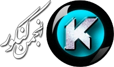 مشتریان منتووب