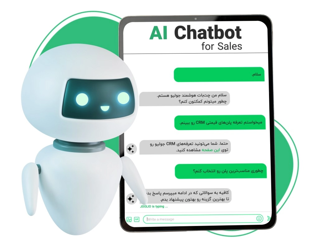 افزایش فروش با چت بات