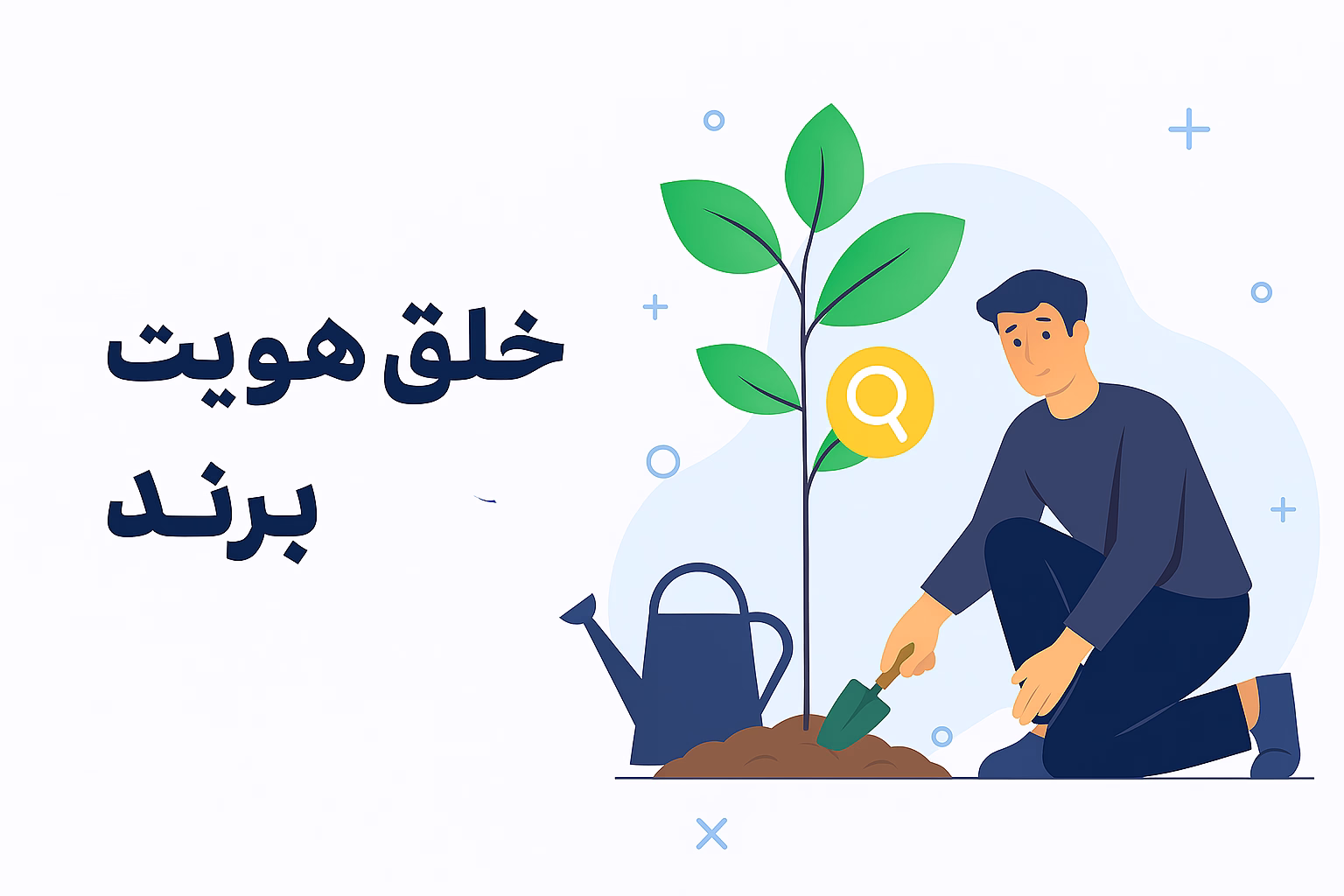 خلق هویت برند