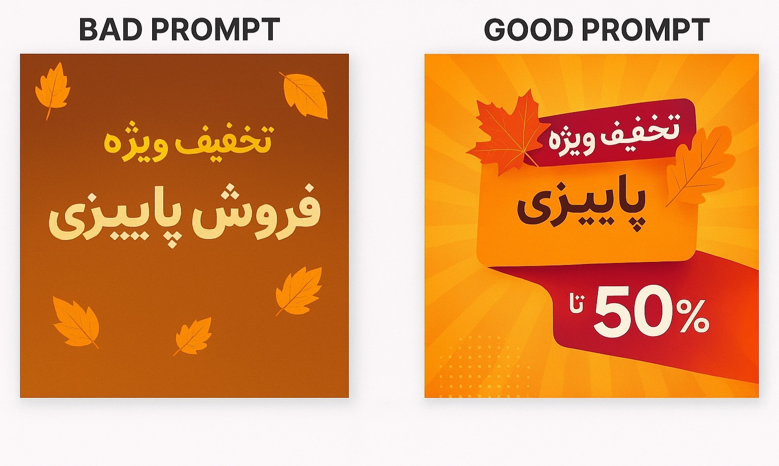  نقاط قوت Midjourney در طراحی تجاری